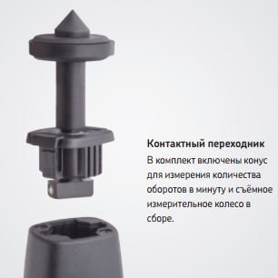 tkrt 20 adapt
